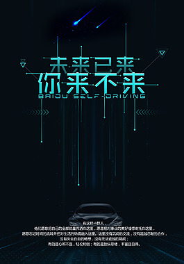 数控铣床典型机构的组成